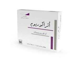 ابن حيان - اتراكوريوم امبول