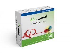 ابن حيان - استين 81