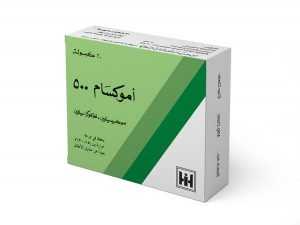 ابن حيان - اموكسام 500