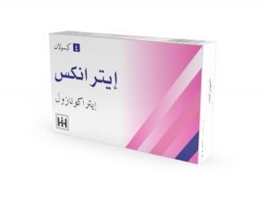 ابن حيان - ايترانكس 4 كبسولة