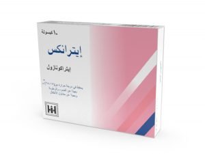 ابن حيان - ايترانكس 10 كبسولة