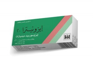 ابن حيان - ايزونيترا 20