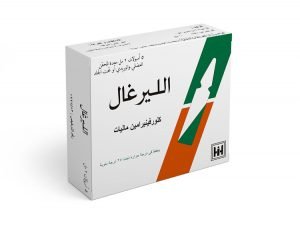 ابن حيان - الليرغال امبول