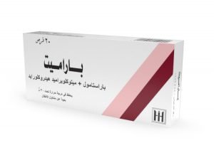 ابن حيان - باراميت