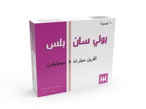 ابن حيان - بولي سان بلس