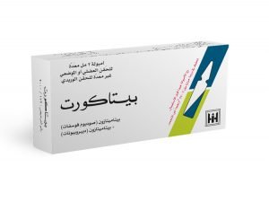 ابن حيان - بيتاكورت امبولة