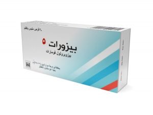 ابن حيان - بيزورات 5