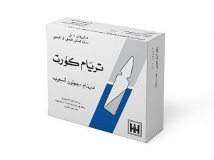 ابن حيان - تريام كورت 5 امبولة