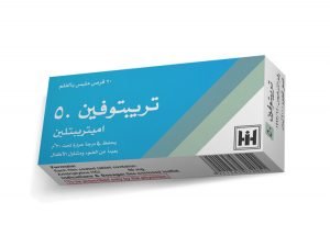 ابن حيان - تريبتوفين 50