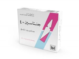 ابن حيان - جنتاسين 40
