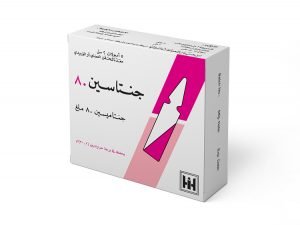 ابن حيان - جنتاسين 80
