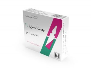 ابن حيان - جنتاسين 20