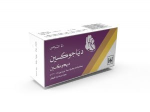 ابن حيان - دياجوكسين
