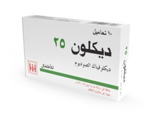 ابن حيان - ديكلون 25 تحاميل