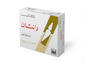 ابن حيان - رانتان امبول
