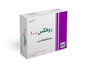 ابن حيان - روفكس 100