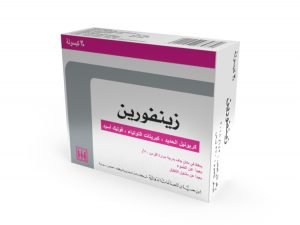 ابن حيان - زينفورين
