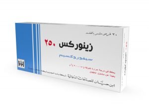 ابن حيان - زينوركس 250