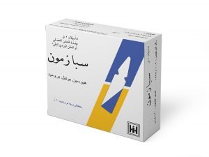 ابن حيان - سبازمون امبول