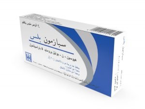 ابن حيان - سبازمون بلس