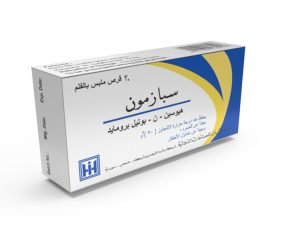 ابن حيان - سبازمون أقراص