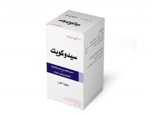 ابن حيان - سيدوكويك