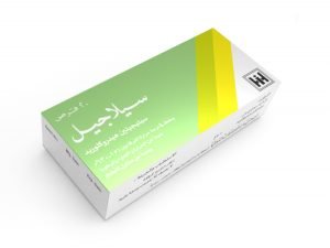 ابن حيان - سيلاجيل