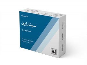 ابن حيان - سينارزين 75