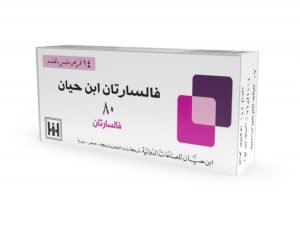 ابن حيان - فالسارتان 80 ابن حيان