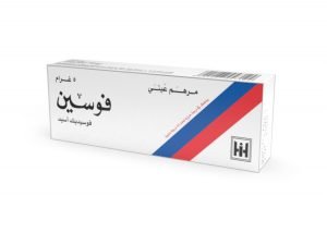 ابن حيان - فوسين مرهم عيني
