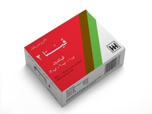 ابن حيان - فيتا 3 اقراص