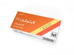 ابن حيان - كابتوفين 25