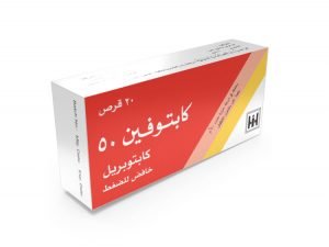 ابن حيان - كابتوفين 50