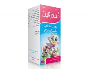 ابن حيان - كيندرفيت