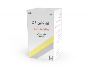 ابن حيان - ليدوكائين 2% فيال ابن حيان