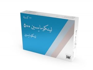 ابن حيان - لينكومايسين 500 كبسول