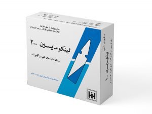 ابن حيان - لينكومايسين 300