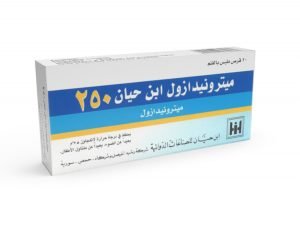 ابن حيان - ميترونيدازول ابن حيان 250