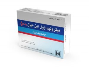 ابن حيان - ميترونيدازول ابن حيان 500