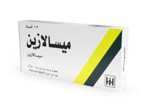 ابن حيان - ميسالازين تحاميل
