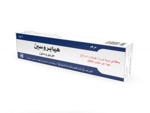 ابن حيان - هيابروسين مرهم