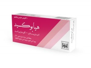 ابن حيان - هيابوكسيد