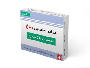 ابن حيان - هيادراكسيل 500