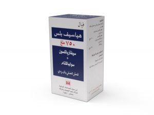 ابن حيان - هياسيف بلس 750