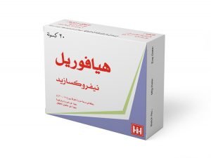 ابن حيان - هيافوريل