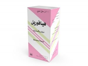 ابن حيان - هيافوريل معلق