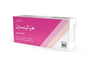 ابن حيان - هياليبسين اقراص