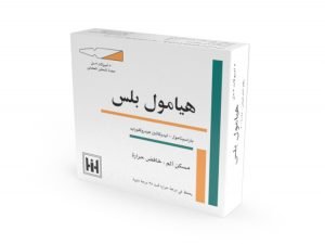ابن حيان - هيامول بلس امبول