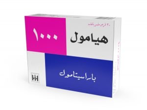 ابن حيان - هيامول 1000