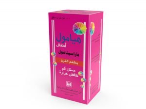 ابن حيان - هيامول شراب